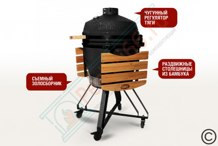 Гриль керамический SG22 PRO SE 56 см / 22 дюйма (черный) (Start Grill)