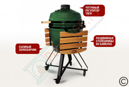 Гриль керамический SG22 PRO SE 56 см / 22 дюйма (зеленый) (Start Grill)