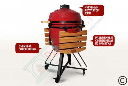 Гриль керамический SG22 PRO SE 56 см / 22 дюйма (красный) (Start Grill)
