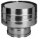 Дефлектор на трубу с изол (НЕРЖ-321/0,5-НЕРЖ-439/0,5) d-200/280 (Дымок-Lux) в Краснодаре