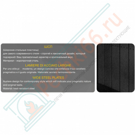 Каминная топка ПС 7363 (Астов)