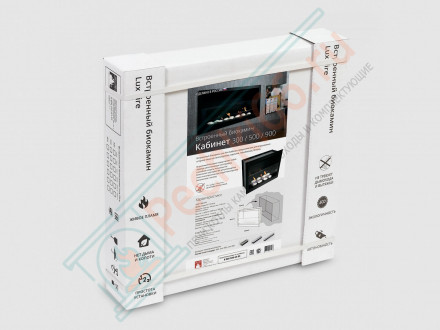 Биокамин Монро 1 Н XS (LuxFire)