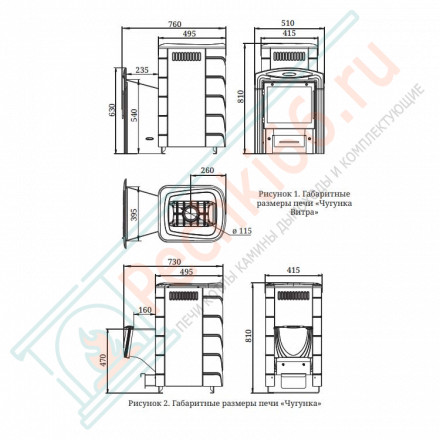 Чугунная печь для бани Тунгуска Cast Витра ТО антрацит (T.M.F)