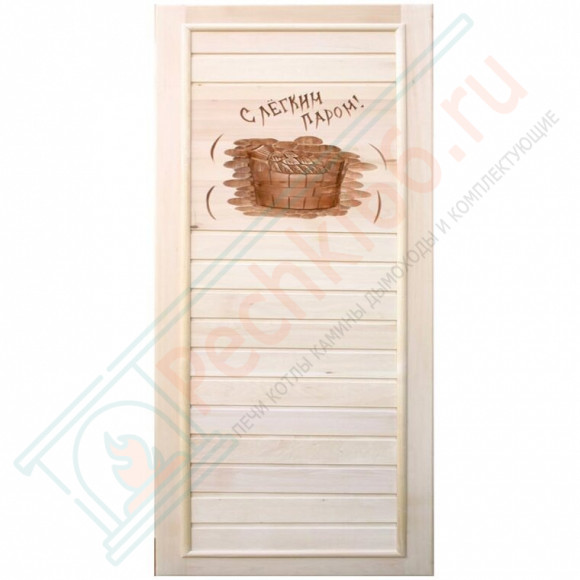 Дверь деревянная для бани "С легким паром" 1850х750 (Банный Эксперт) в Краснодаре