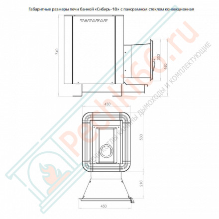 Чугунная банная печь Сибирь-20, конвекционная, с панорамной дверцей (НМК)