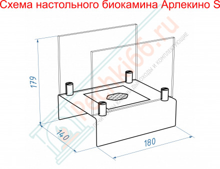 Биокамин Арлекино S, чёрный (LuxFire)