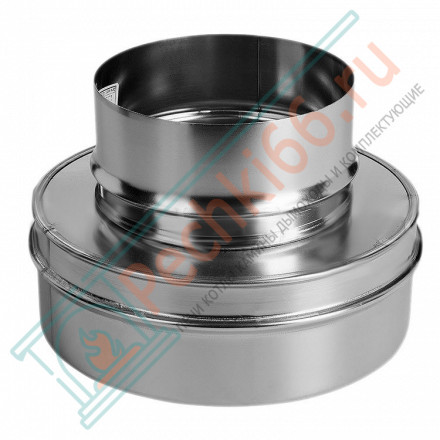 Переход моно-термо (НЕРЖ-321/0,5-НЕРЖ-439/0,5) d-150/230 (Дымок-Lux)