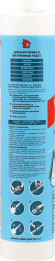 Каучуковый герметик для кровли, бесцветный, Max Sealant ALL Weather, 290 мл (Sila PRO ) в Краснодаре