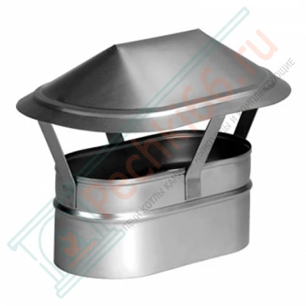 Зонт VOG (AISI-321/0,8) 100х200мм (Вулкан)