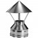 Зонт на трубу с изол (НЕРЖ-321/0,5-НЕРЖ-439/0,5) d-200/280 (Дымок-Lux) в Краснодаре