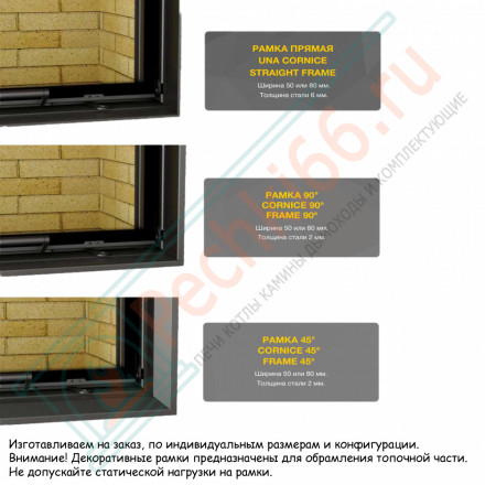 Каминная топка П3С 7057 (Астов)