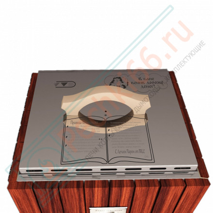 Электрический ВеникоЗапарник «Парень» 1,5 кВт, темное дерево (Инжкомцентр ВВД)