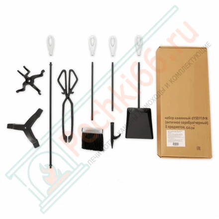 Набор каминный D15011PRK (4 предмета 64см, античное серебро/черный), на подставке