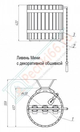 Обливное устройство Ливень мини 36 л, светлое дерево (Инжкомцентр ВВД)