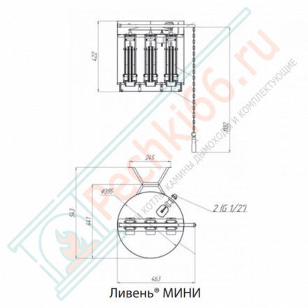Обливное устройство Ливень мини 36 л, для скрытой установки (Инжкомцентр ВВД)