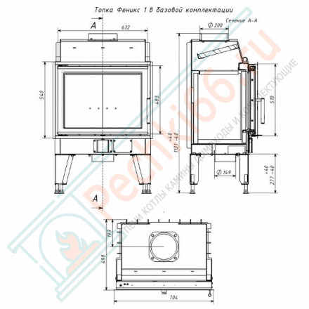 Топка каминная Fenix 1 (Мета-Бел) 10 кВт