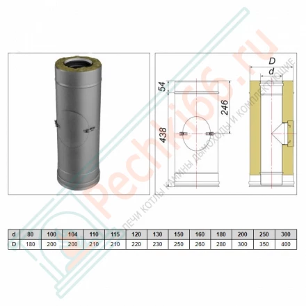 Труба V50R с лючком ревизии с изол L=500 (AISI-321/0,5-AISI-304/0,5) d-300/400 (Вулкан)