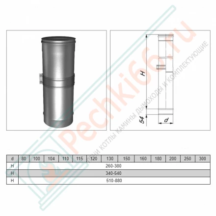 Труба телескопическая L=260-400 (AISI-310S/0,8мм) d-150 (Вулкан)