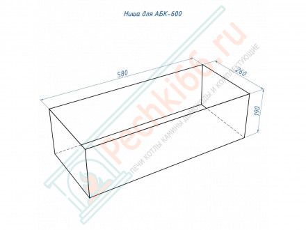 Биокамин автоматический 1200 RC INOX (Good Fire)