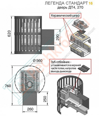 Чугунная печь для бани Легенда Стандарт 16 ДТ-4 (Везувий) до 18 м3