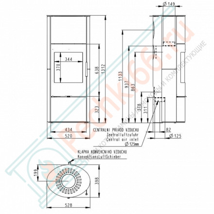 Печь-камин Evora Akum песчаник (Romotop)