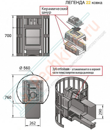 Чугунная печь для бани Легенда Ковка 22 270 (Везувий) до 24 м3