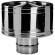 Дефлектор на трубу без изол (AISI-304/0,5мм) d-120 (Вулкан) в Краснодаре