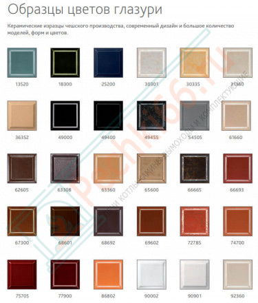 Печь-камин Laredo керамика (Romotop)