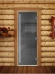 Дверь для бани и сауны Престиж Графит, 1900х700 по коробке (DoorWood) в Краснодаре