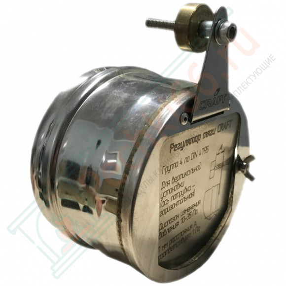 Стабилизатор тяги дымохода d-150 (Aisi-304/0.5мм) (Craft) в Краснодаре