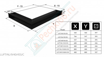 Каминная решетка угловая Luft 56X56X9 белая (Kratki)