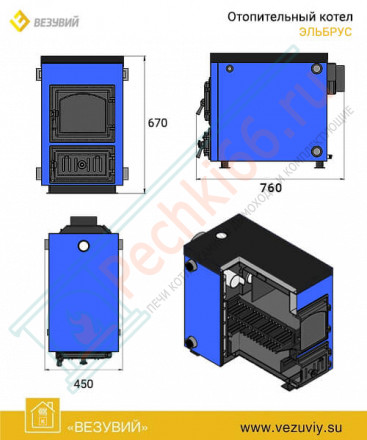 Отопительный котел Эльбрус - 14 (Везувий) 14 кВт