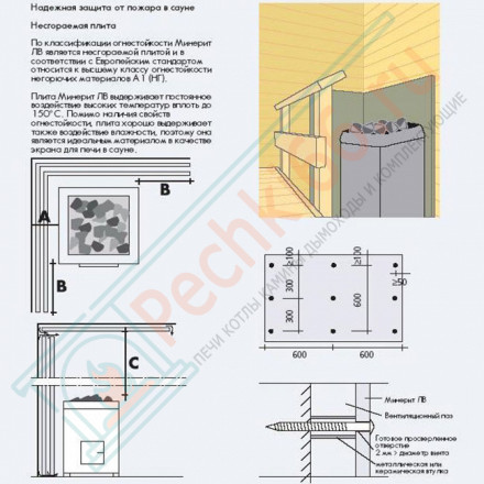 Плита Фламма Дизайн Слобода 85