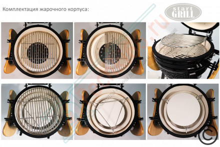 Гриль керамический SG16 PRO 39,8 см / 16 дюймов (красный) (Start Grill)