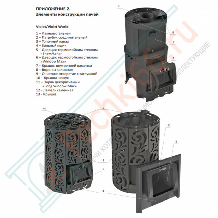 Печь для бани Violet Steel Romb Short Window Max Pro (Grill’D)