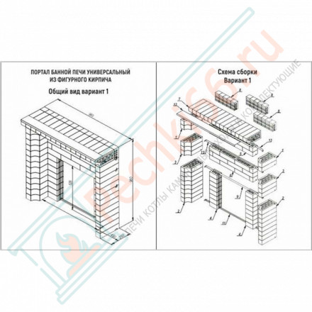 Портал для печей коричневый Фигурный кирпич (Россия)
