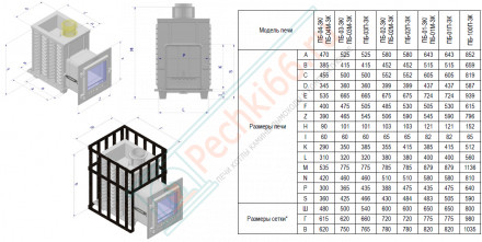Чугунная печь для бани Гефест GFS-ЗК 30 (П2) Ураган (ТехноЛит)