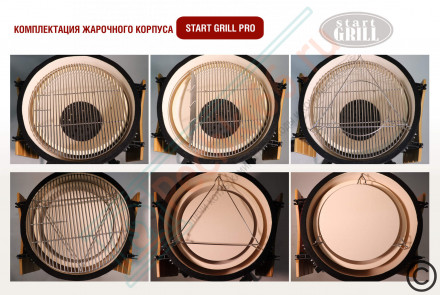 Гриль керамический SG18 PRO 45 см / 18 дюймов (зеленый) (Start Grill)